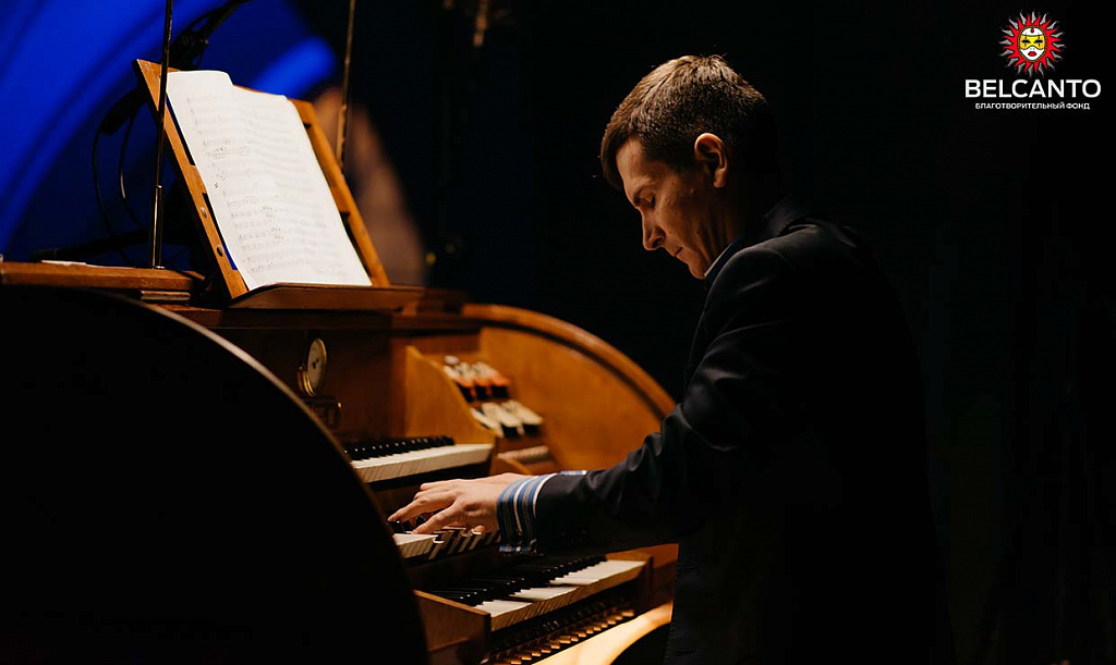 Благотворительный фонд "Бельканто". Изображение 7