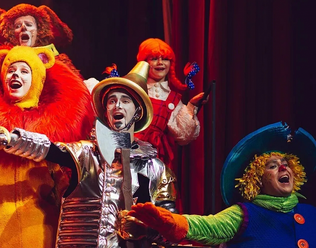 Волшебник Изумрудного города (Цирк Чудес). Изображение 1