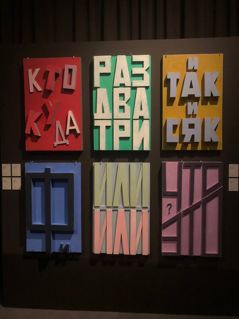 Русское невероятное. Изображение 6