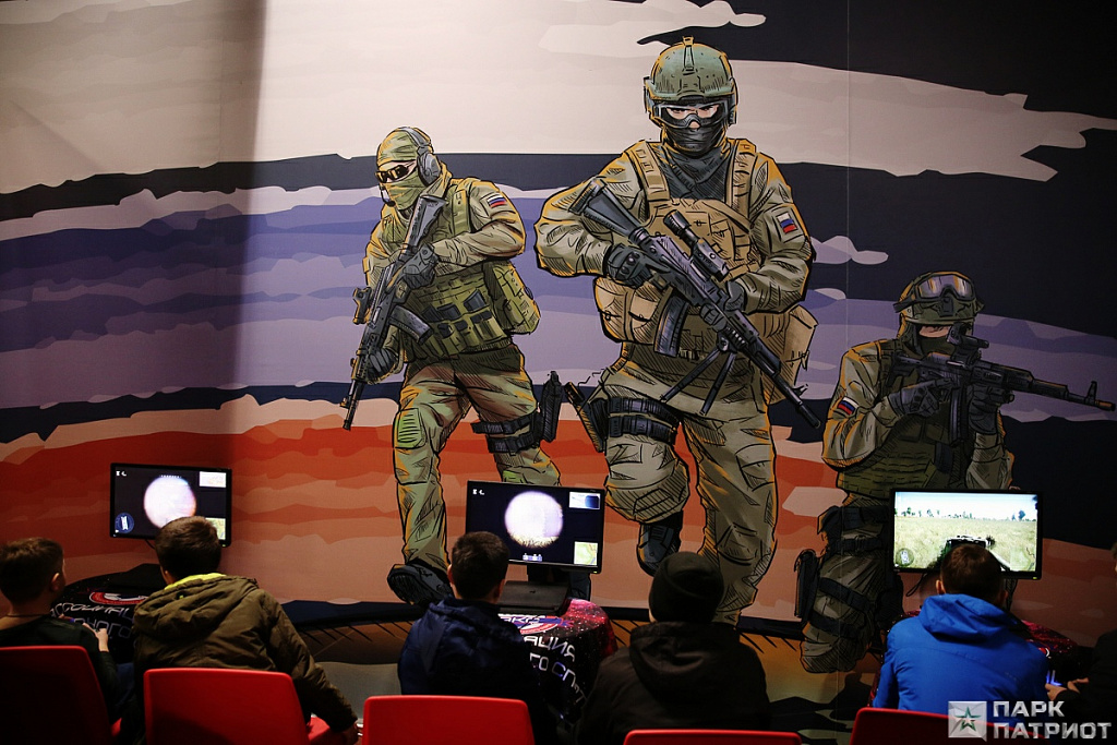 Парк Патриот. Изображение 8