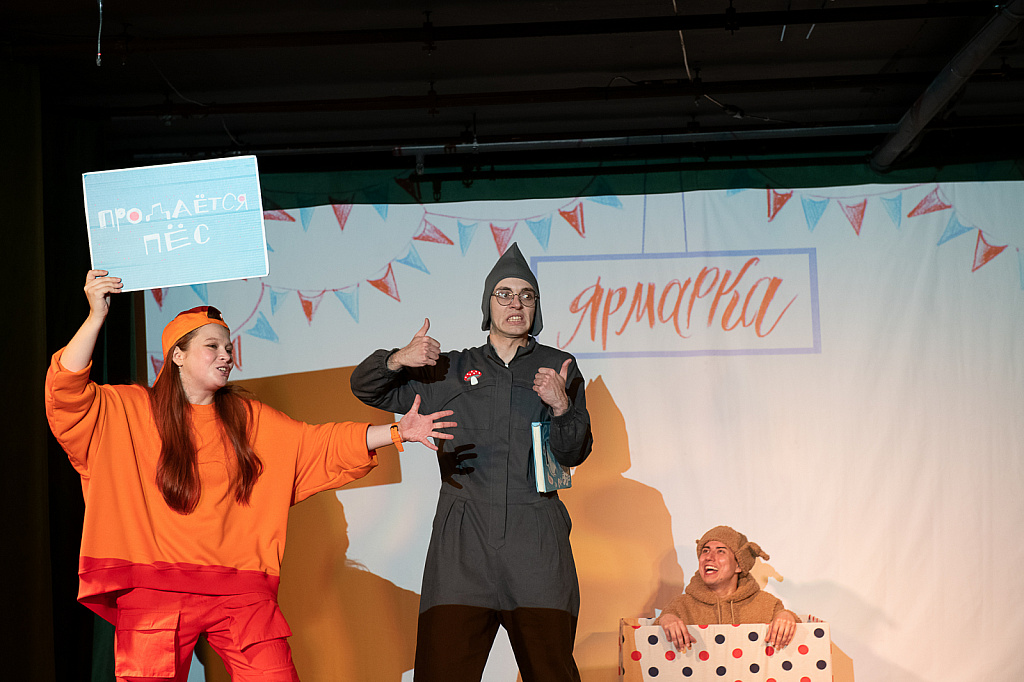 Приключения в Лисьем лесу. Кто сказал — Ууууу?. Изображение 5