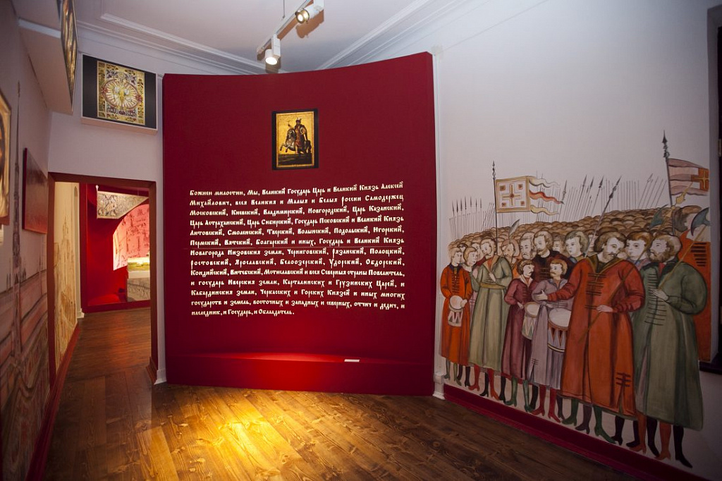 Музей Московских стрельцов "Стрелецкие Палаты". Изображение 5