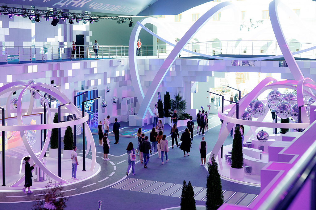 Территория будущего. Москва 2030. Изображение 2