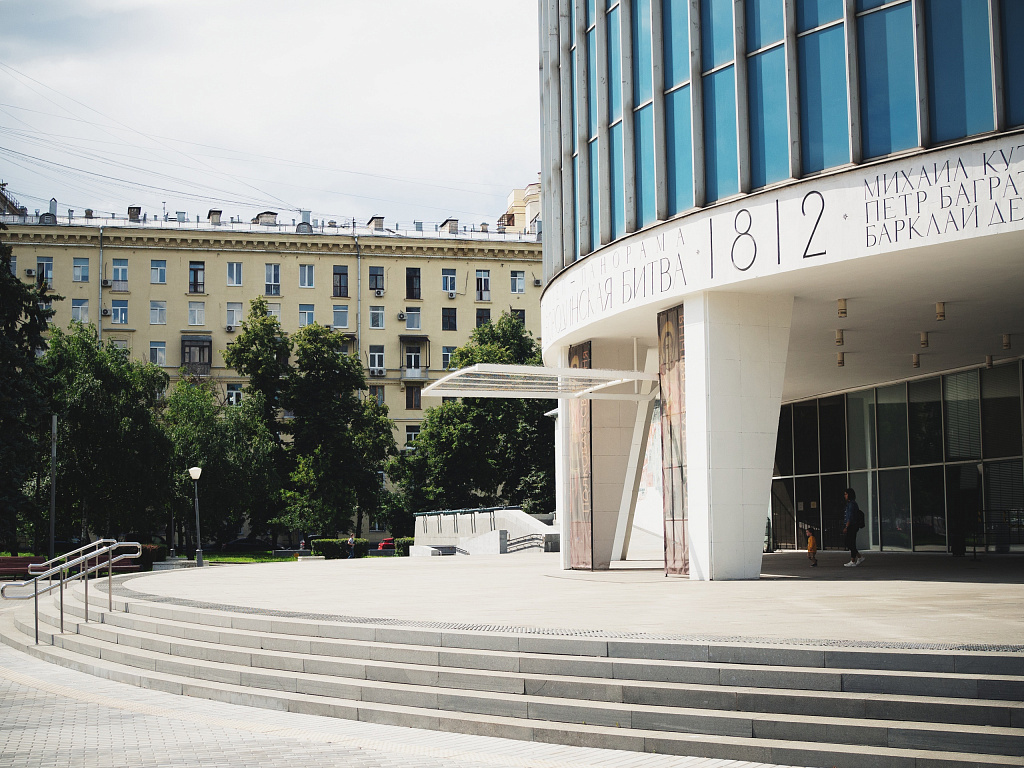 Бородинская панорама. Изображение 1