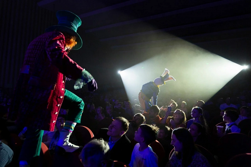 Алиса в стране чудес (Цирк Чудес). Изображение 4