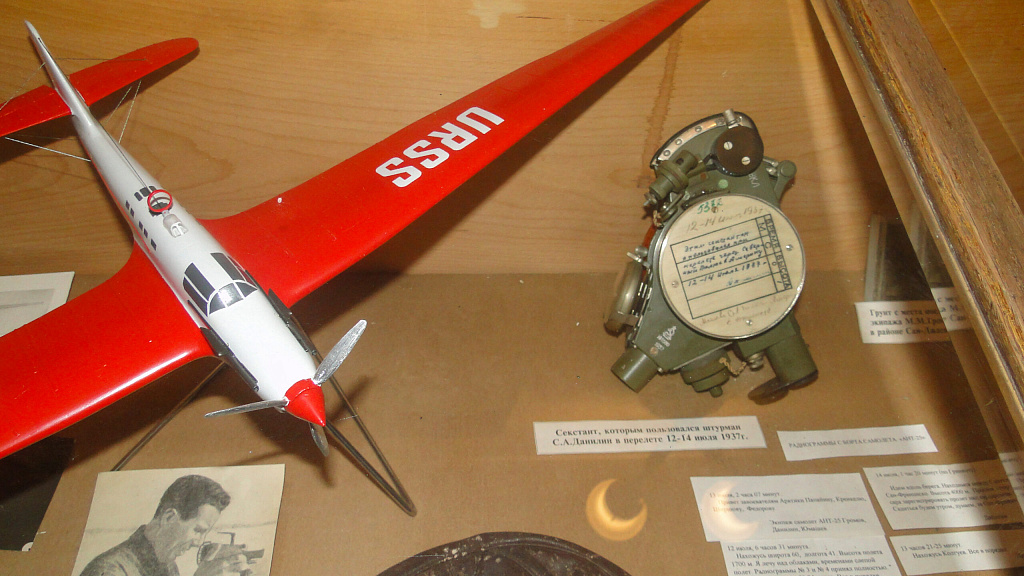 Научно-мемориальный музей профессора Н.Е. Жуковского. Изображение 8