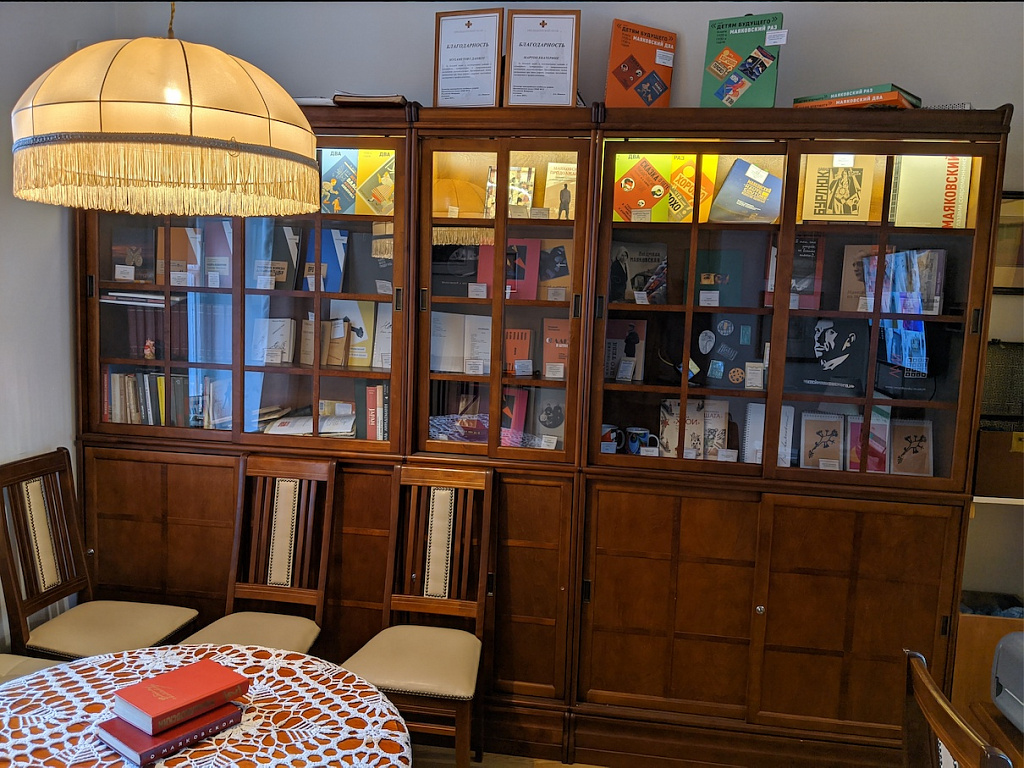 Квартира Маяковского на Большой Пресне. Изображение 7