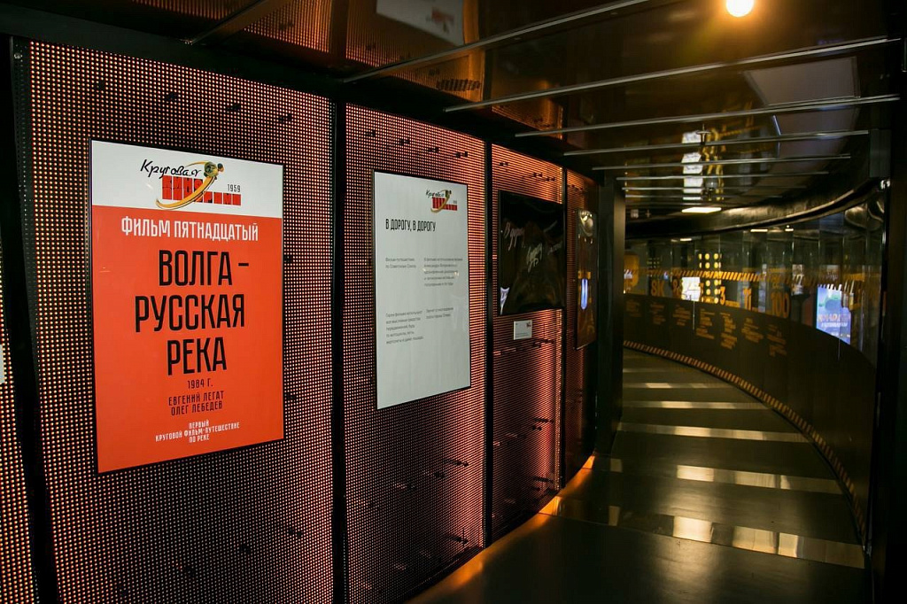 Аттракцион «Круговая кинопанорама» на ВДНХ. Изображение 3