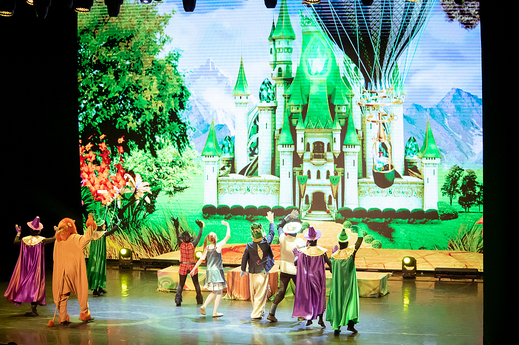 Волшебник Изумрудного города (Москонцерт). Изображение 11