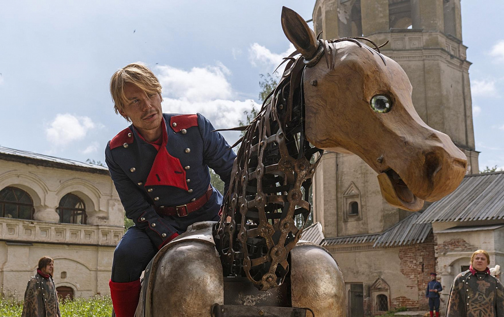 Огниво 2024. Изображение 1