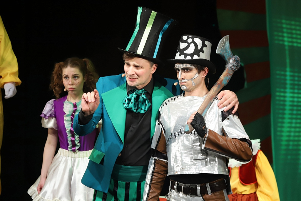 Волшебник изумрудного города (Детский театр эстрады). Изображение 3