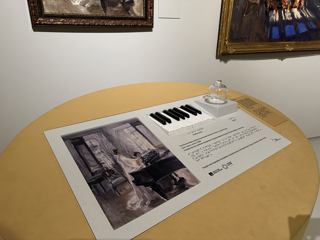 Музей русcкого импрессионизма. Изображение 17