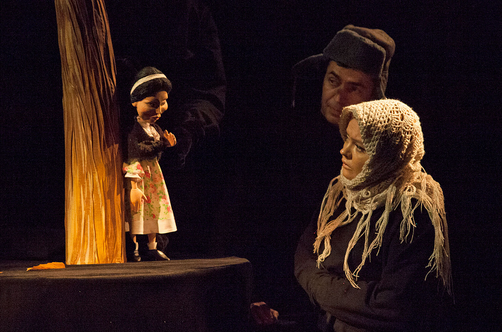 Альфия. Изображение 2