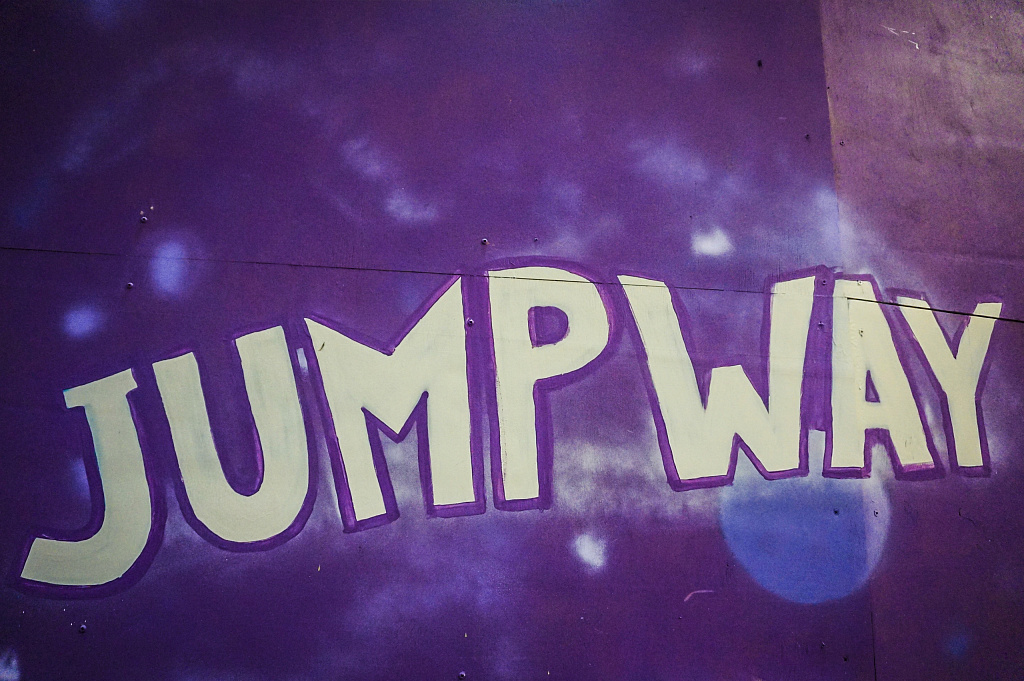 Батутный центр JumpWay. Изображение 1