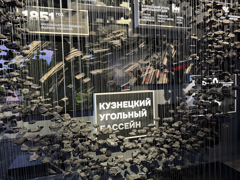 Интерактивная экскурсия «Путешествие по России». Изображение 8