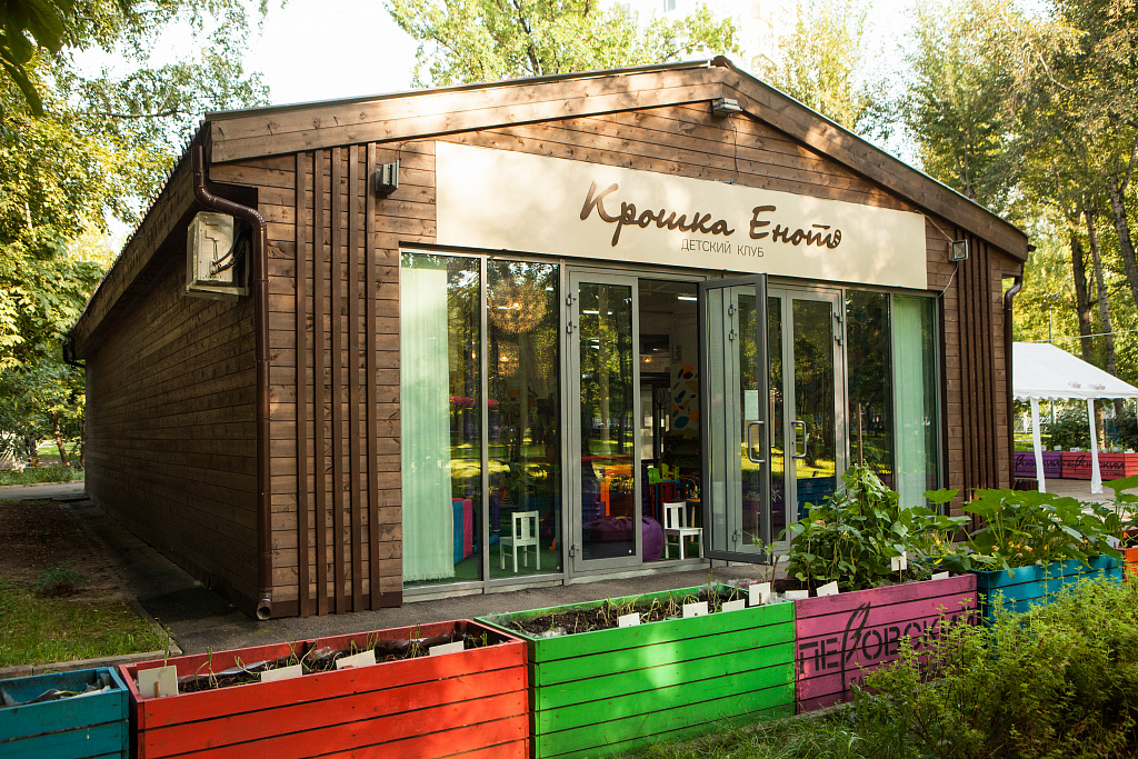 Перовский парк. Изображение 4