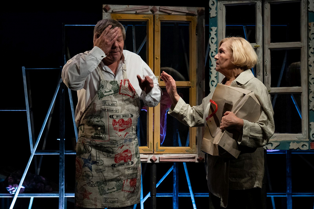 Земля Эльзы. Изображение 11