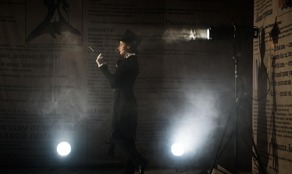 Маленький Принц (Театр РОСТА). Изображение 10