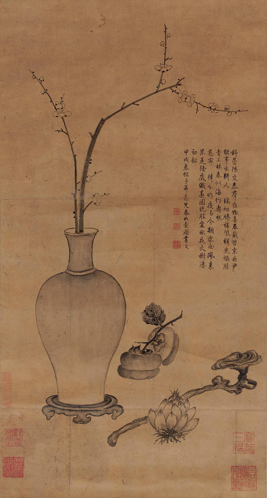 Из Пекина в Москву: диалог культур. Изображение 6