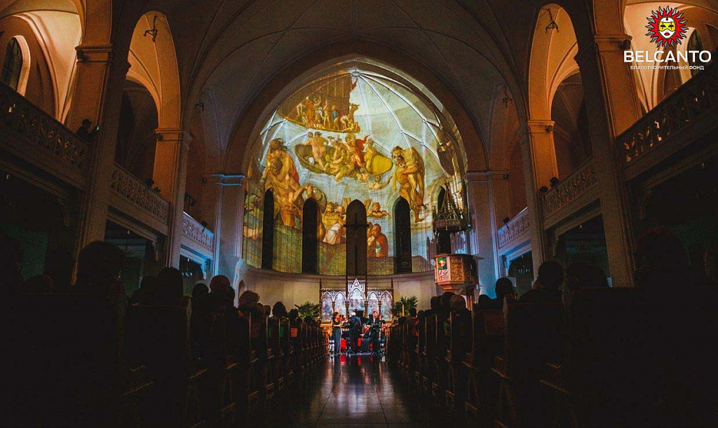 Благотворительный фонд "Бельканто". Изображение 3