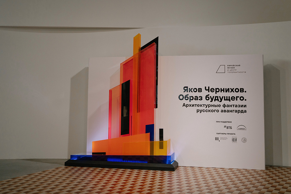 Еврейский музей и центр толерантности. Изображение 12