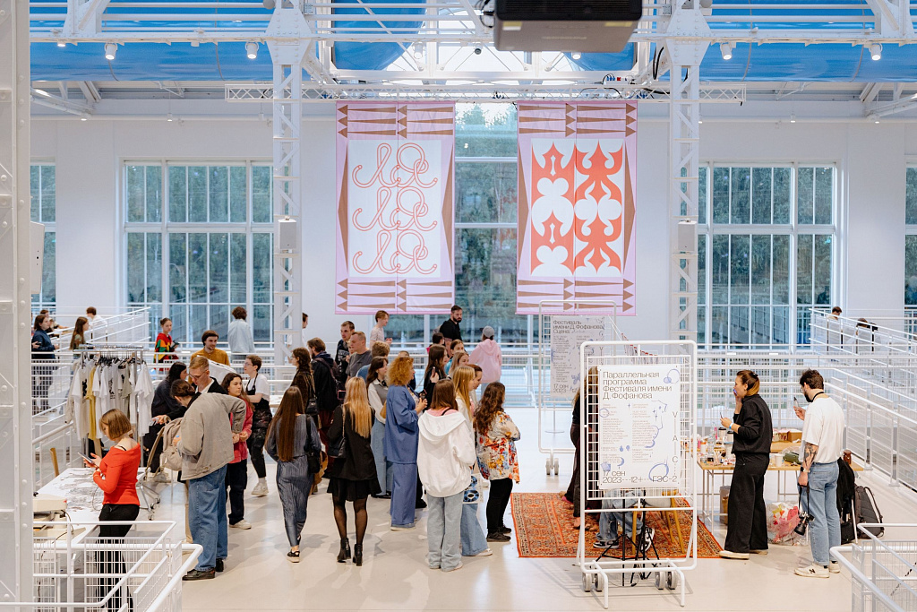 Дом культуры «ГЭС-2». Изображение 13