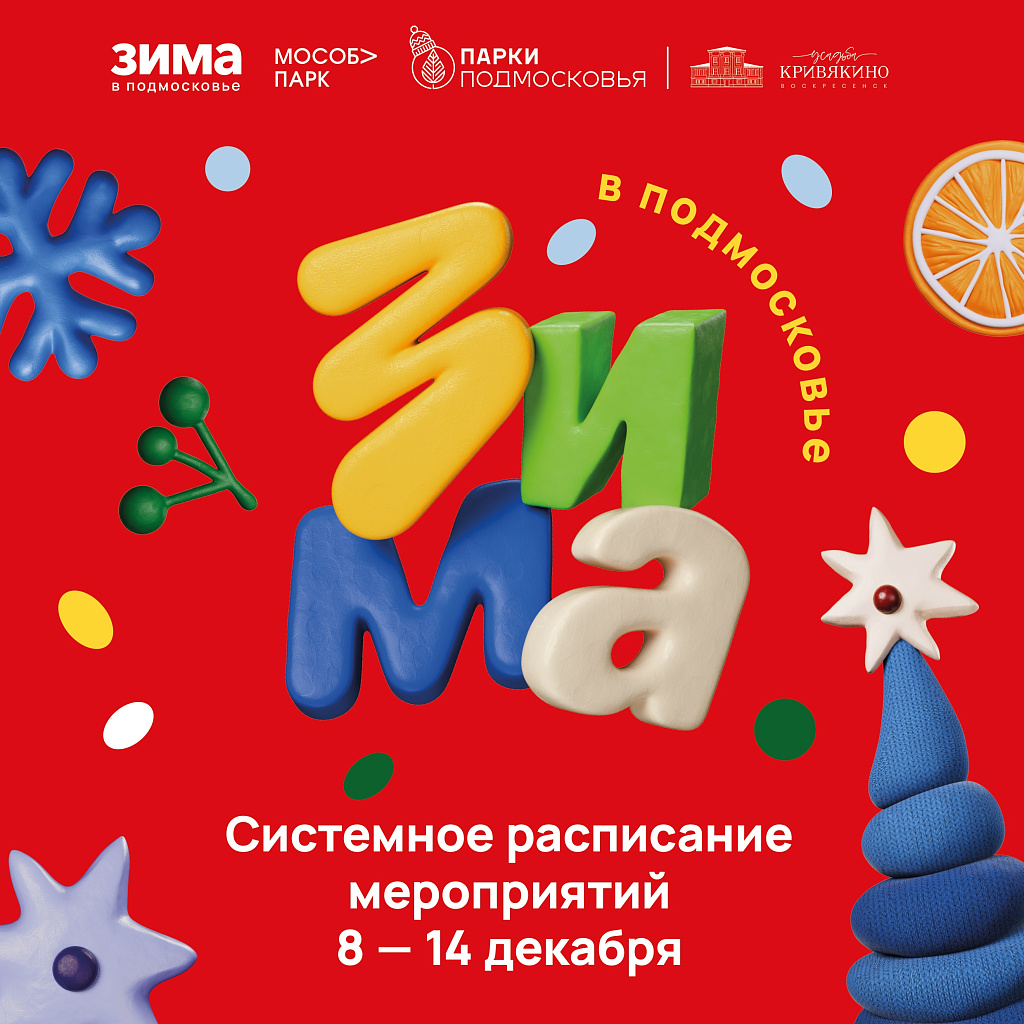 Усадьба Кривякино . Изображение 1