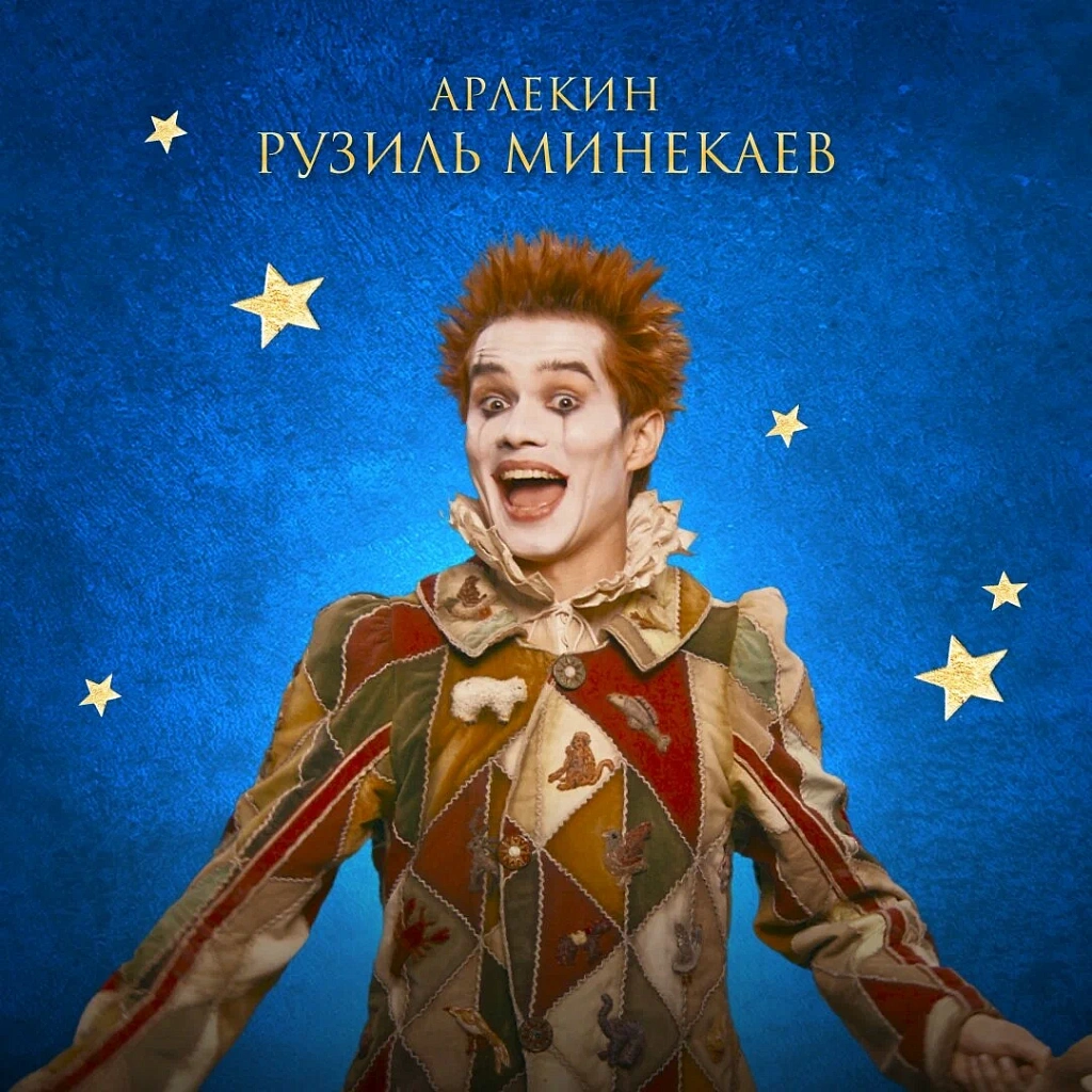 Буратино. Изображение 7