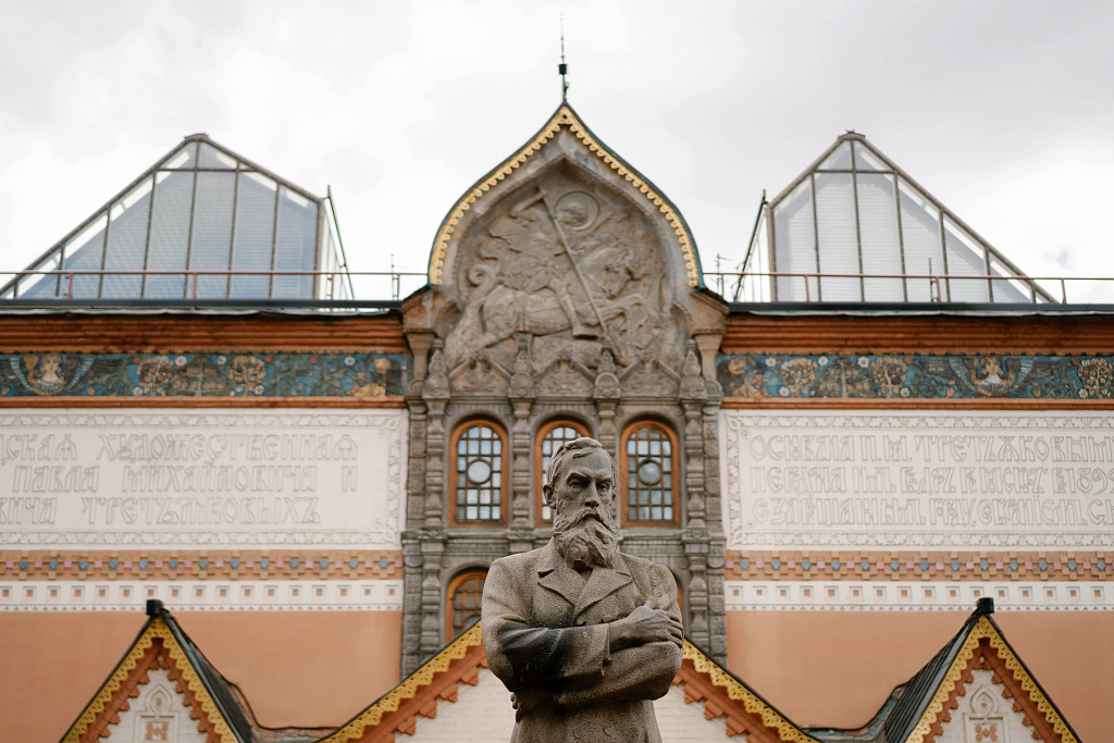 Государственная Третьяковская галерея. Изображение 4