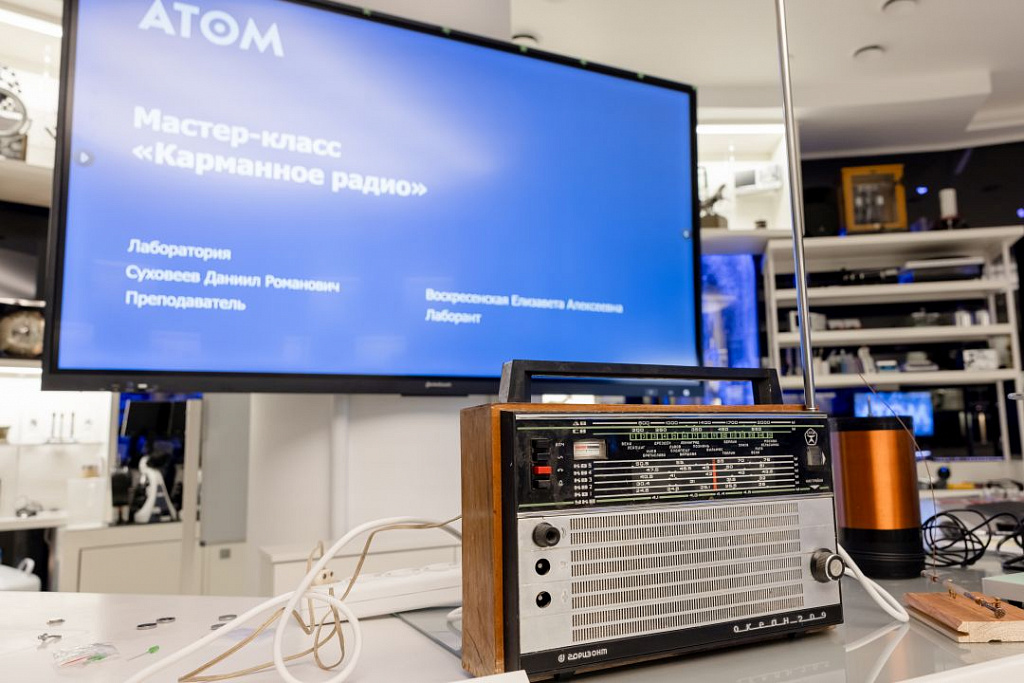 Семейный день. Мастер-класс в музее Атом. Изображение 2