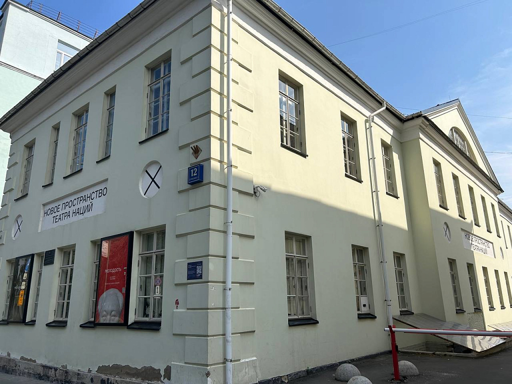 Государственный Театр Наций. Новое пространство. Изображение 2