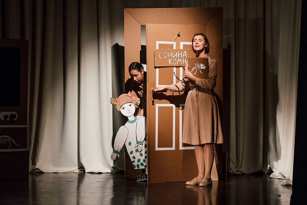 Мама, я динозавр-р-р. Изображение 5