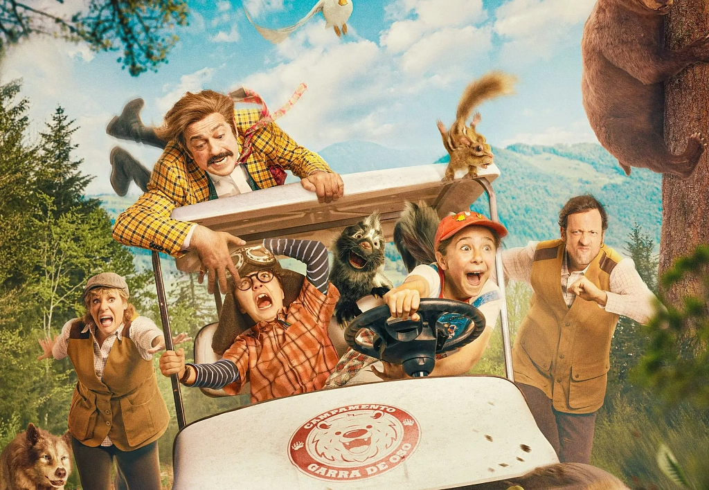 Пушистые каникулы. Изображение 1