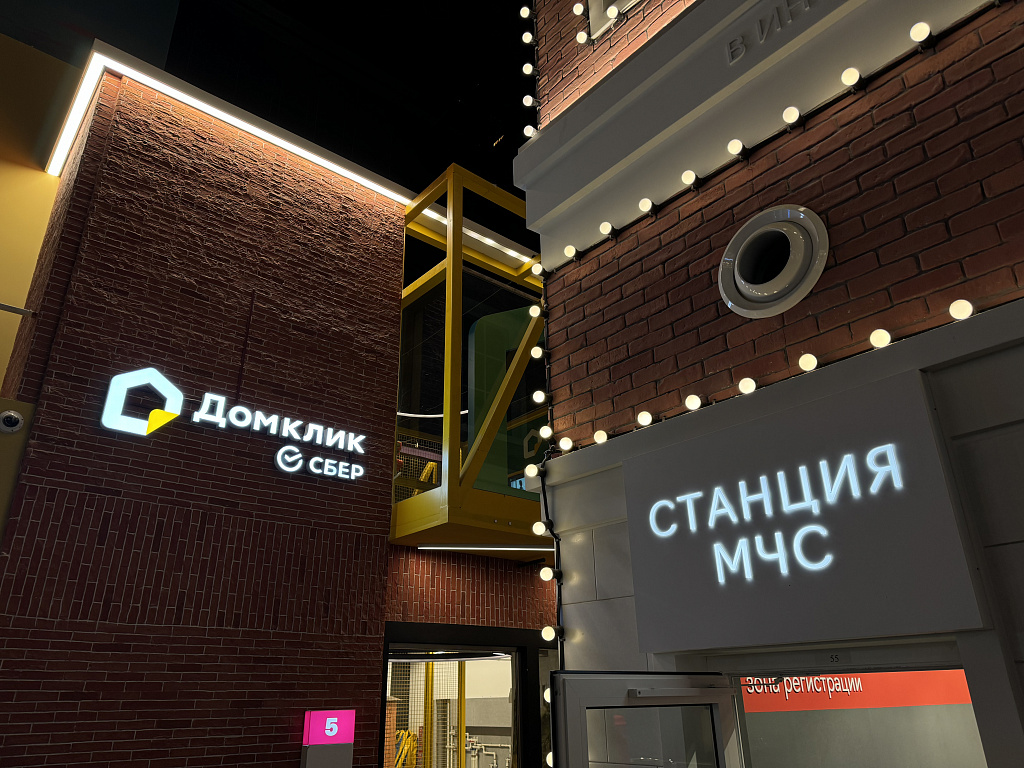 А4 Kids City. Изображение 7