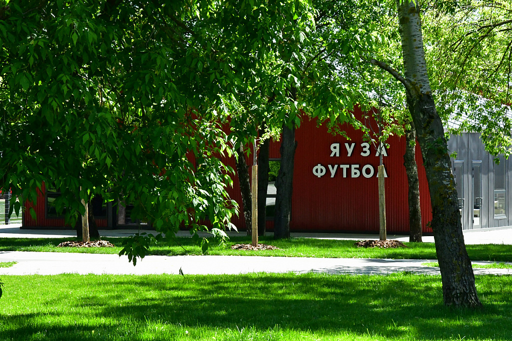 Парк Яуза. Изображение 6