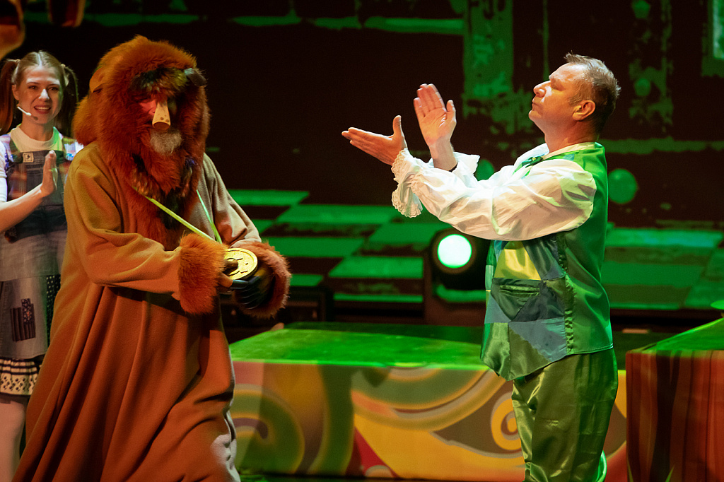 Волшебник Изумрудного города (Москонцерт). Изображение 12