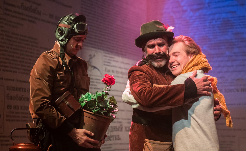 Маленький Принц (Театр РОСТА). Изображение 6