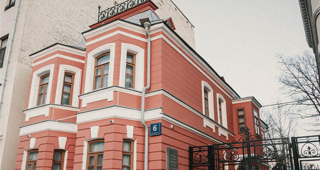 Дом-музей А.П.Чехова. Изображение 1