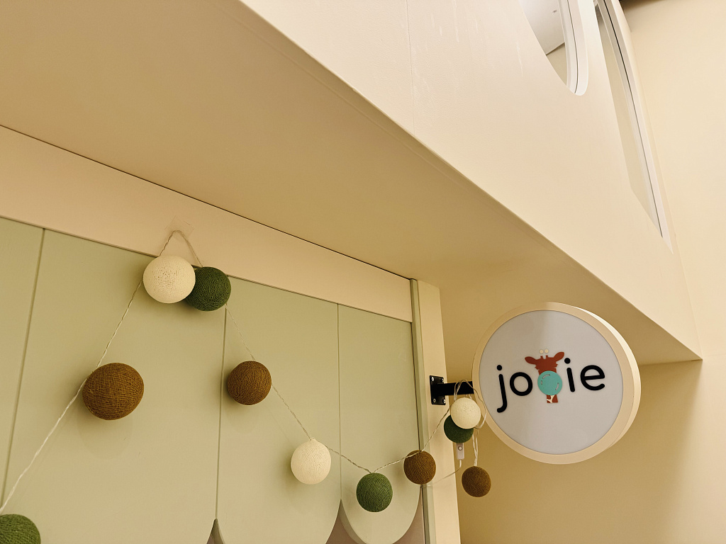 Семейное кафе Jooie. Изображение 9