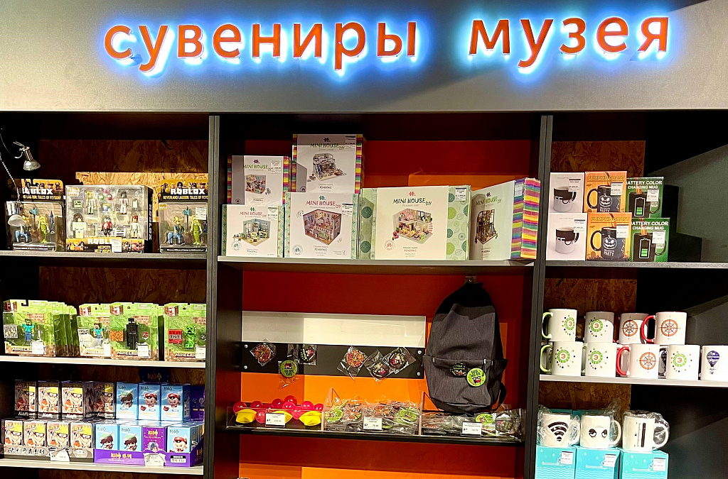 Экспериментаниум музей занимательных наук. Изображение 12