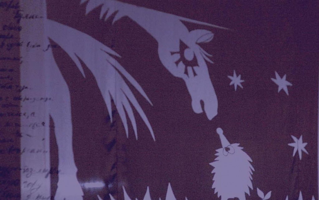 Сказка, которая не была написана. Изображение 7