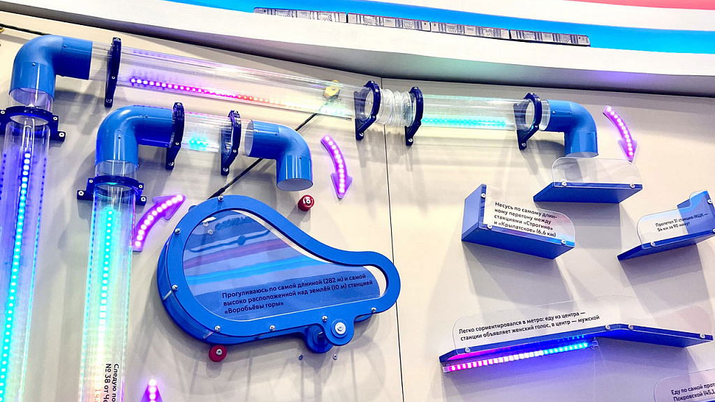 Демонстрационный павильон МЦД. Изображение 5