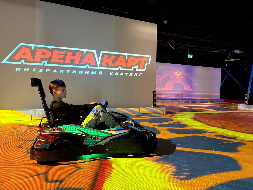 Арена Карт. Изображение 9