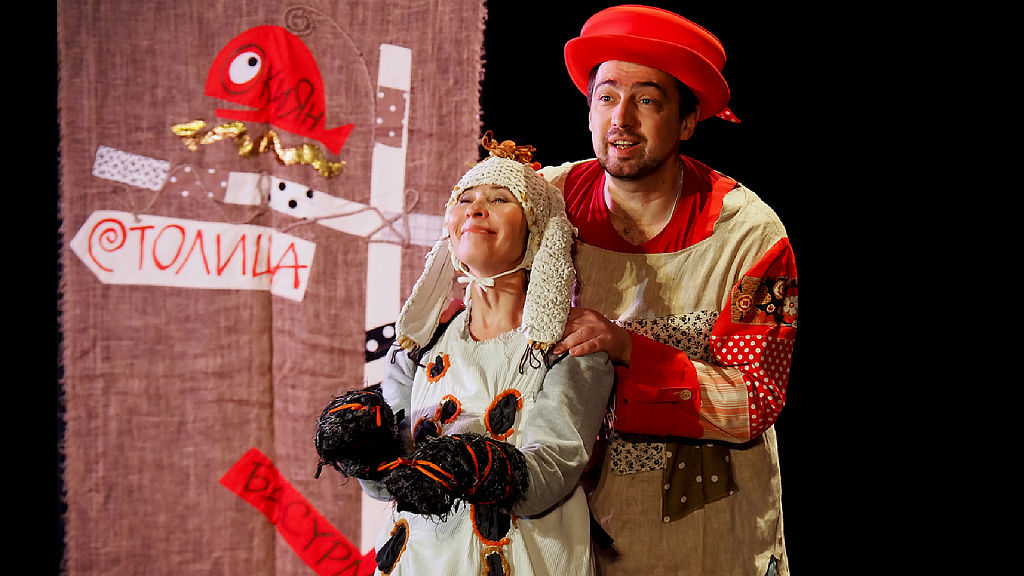 Конек-горбунок (Москонцерт). Изображение 4