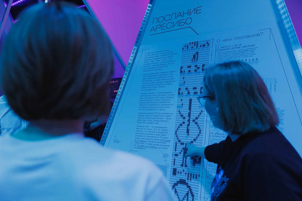 Выставка «При чем тут космос». Изображение 5