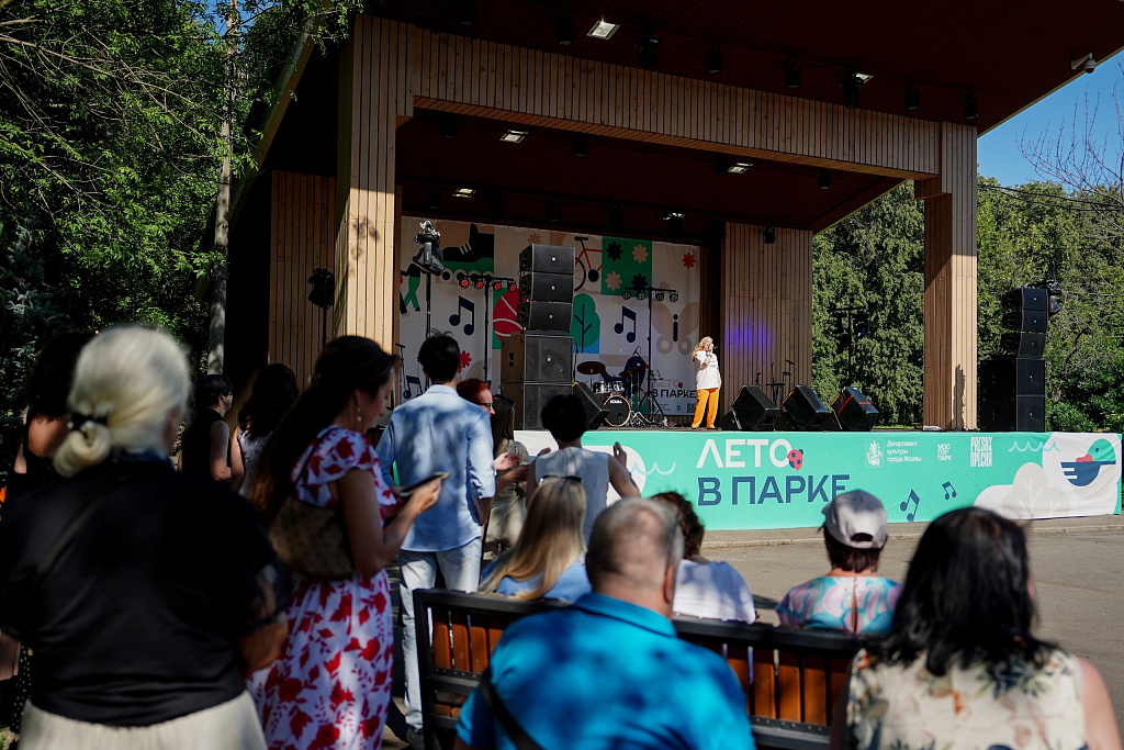 Парк "Красная Пресня". Изображение 7