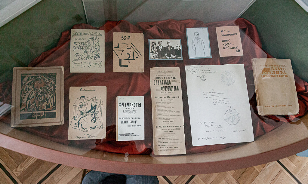 Музей Серебряного века. Изображение 7