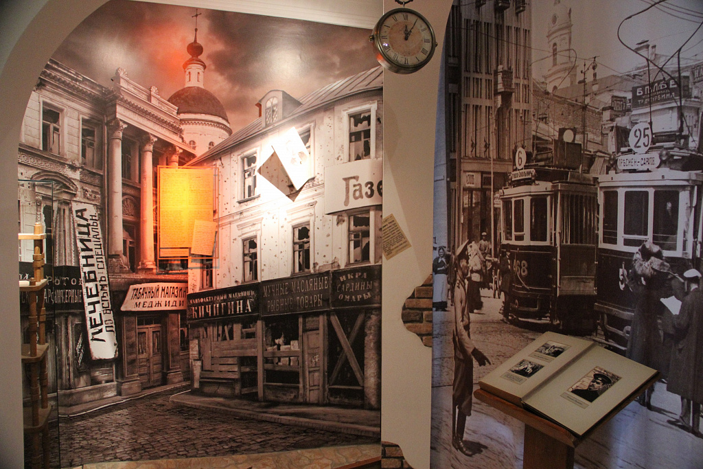 Музей К.Г. Паустовского. Изображение 3