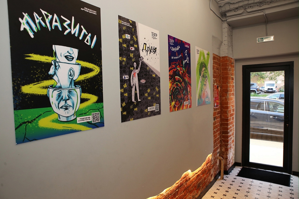 Театр Современной Драматургии (новая сцена). Изображение 3