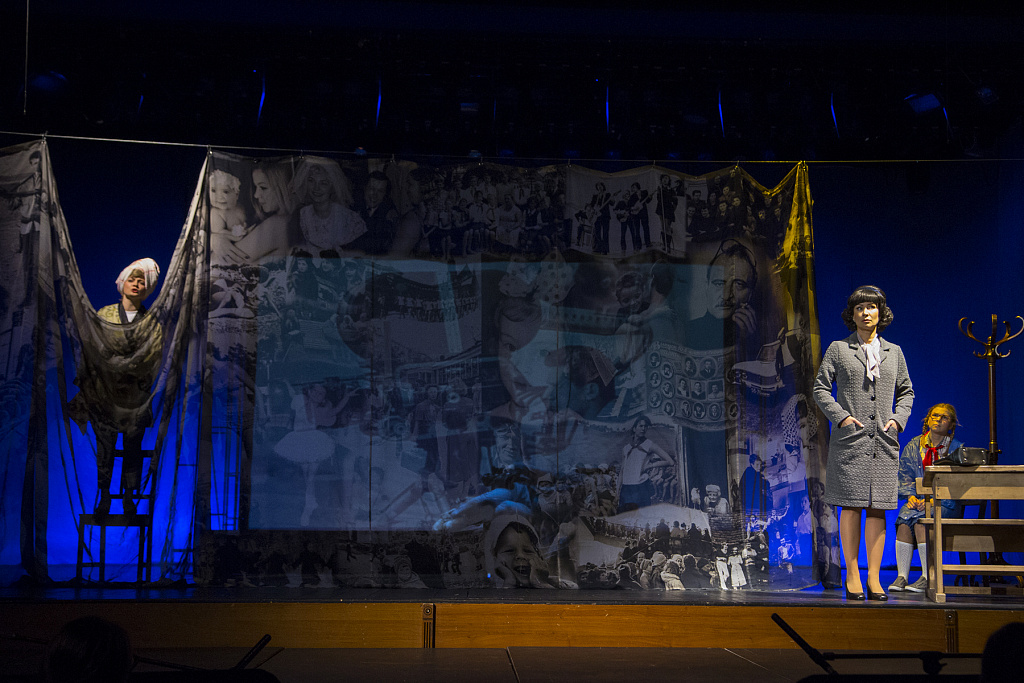 Про мою маму и про меня (Театр РОСТА). Изображение 8